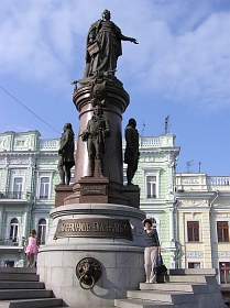Одеса-2008
